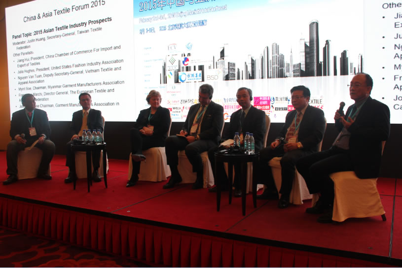 China & Asia Textile Forum 2015 (Courtesy Photo)