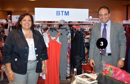 Bishara Textile Garment Manufacturing (BTM)